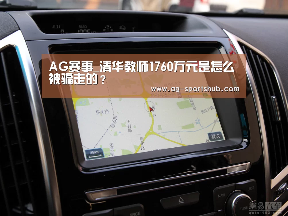 AG足球