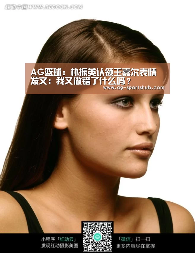 AG体育