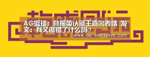 AG赛事