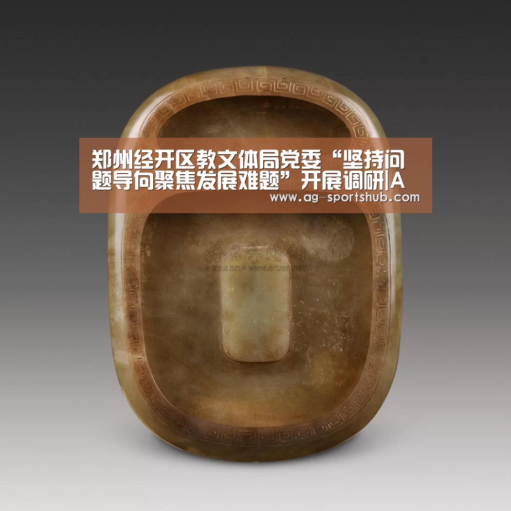 AG篮球