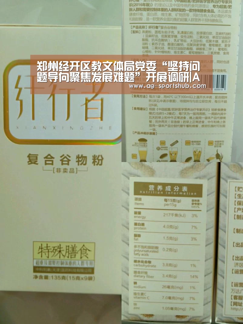AG赛事