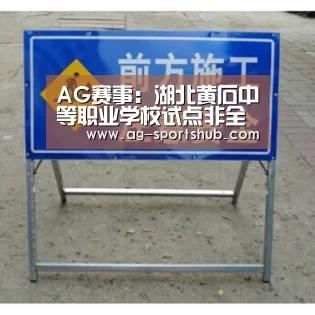 AG赛事