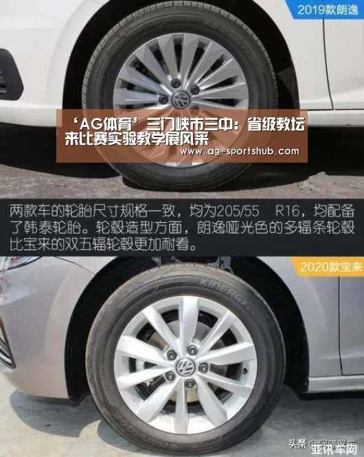 AG篮球