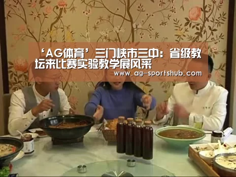 AG篮球