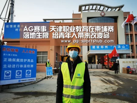 AG体育