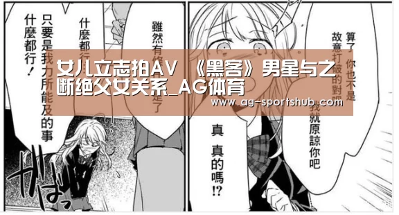 AG足球