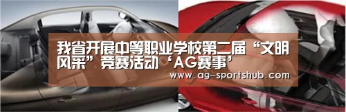 AG体育