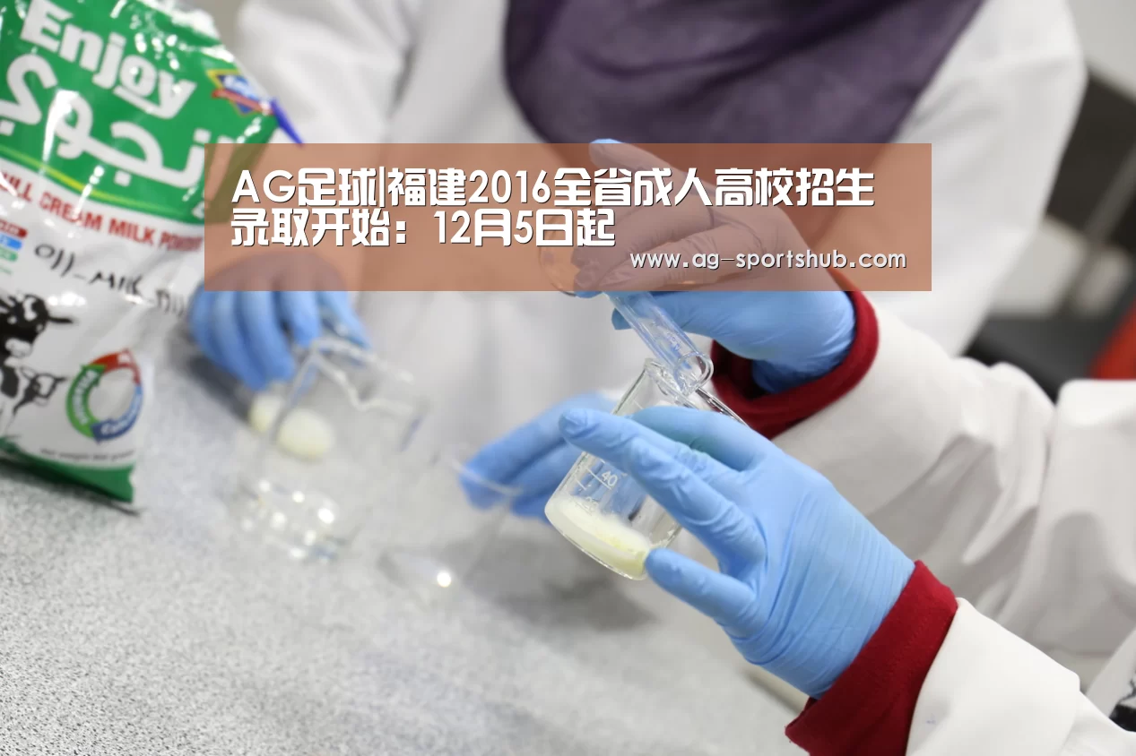 AG篮球