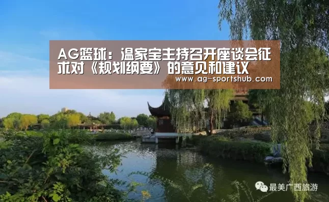 AG篮球