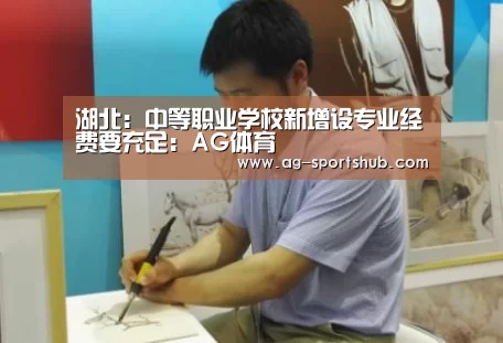 AG足球